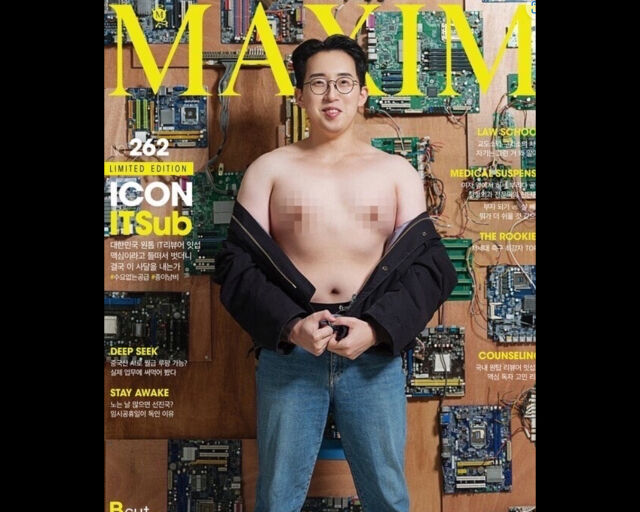 잡지 