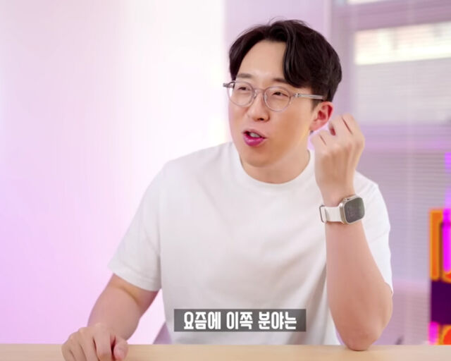 잇섭의 