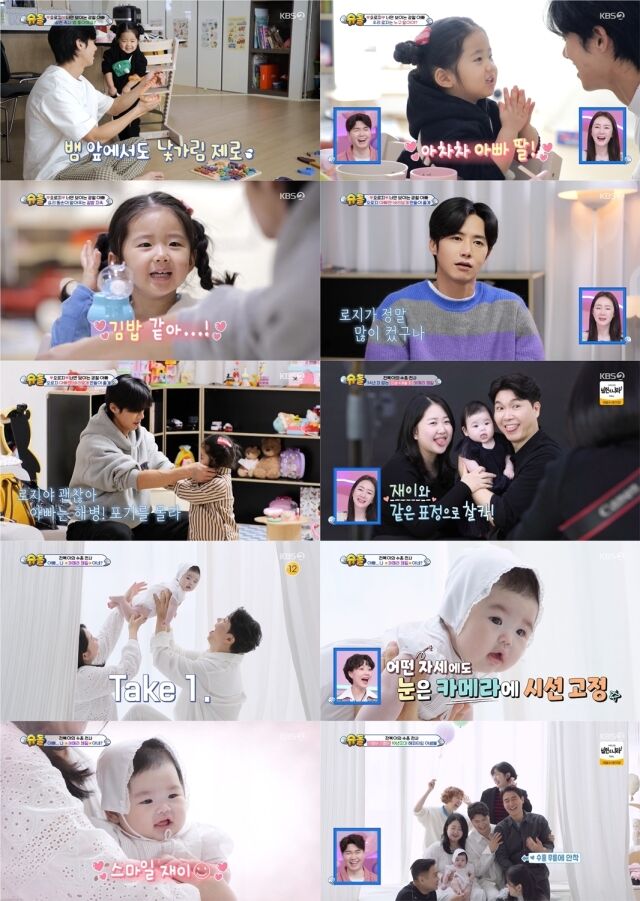 KBS 2TV 