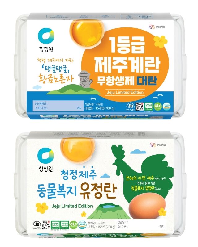 대상, 제주 상생브랜드 첫 상품 ‘청정원 제주계란’ 출시. /대상