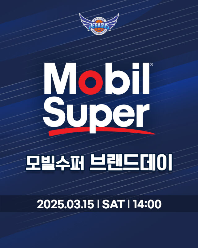 /한국가스공사