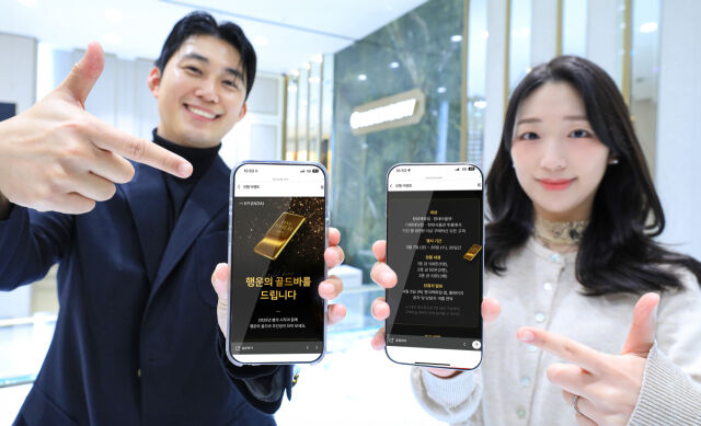 현대백화점은 오는 26일까지 1억2000만원 상당 골드바 경품 행사를 진행한다. /현대백화점