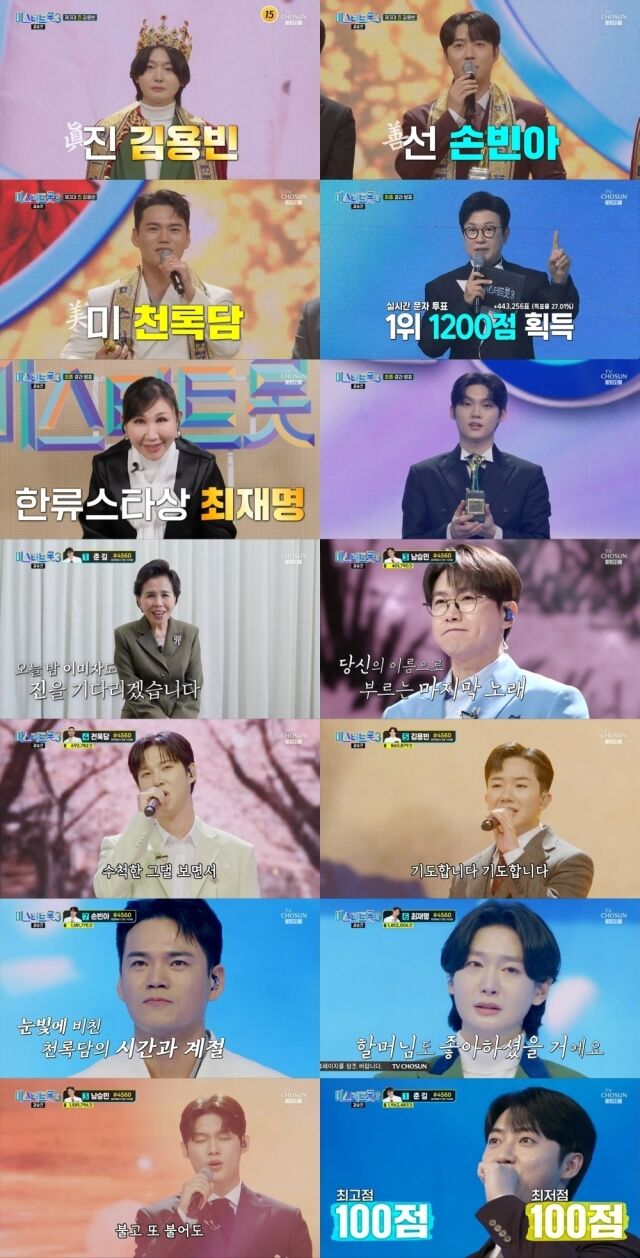 TV조선 