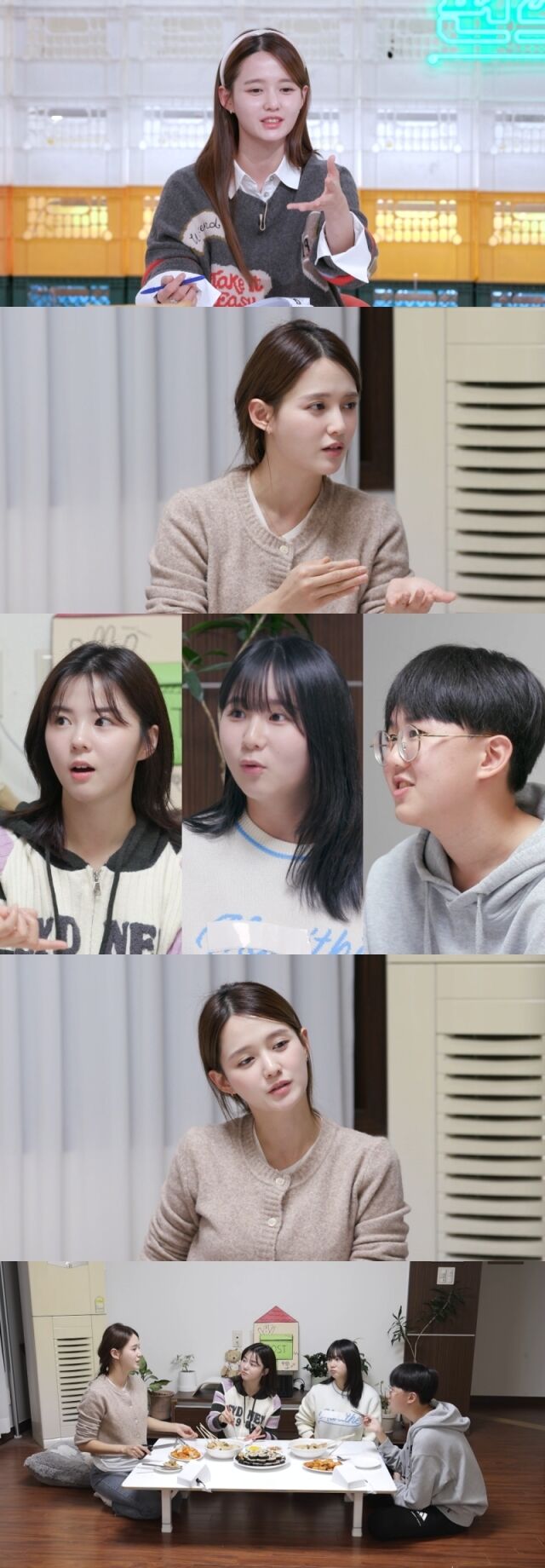 남보라 / KBS 제공