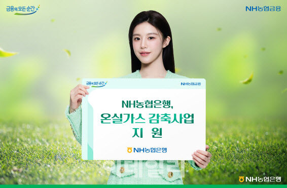 /농협은행