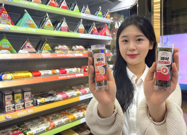  GS25, ‘바삭 김밥’ 열풍…재출시 3주 만에 50만개 완판. /GS리테일