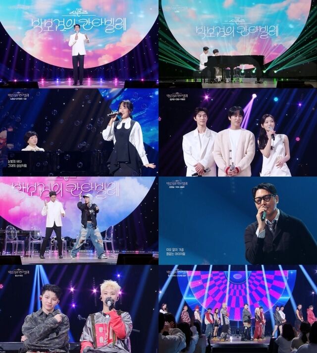 / KBS 2TV 