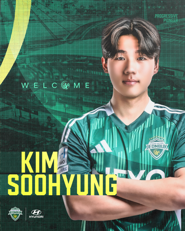 전북 현대가 김수형과 준프로 계약을 체결했다./전북 현대