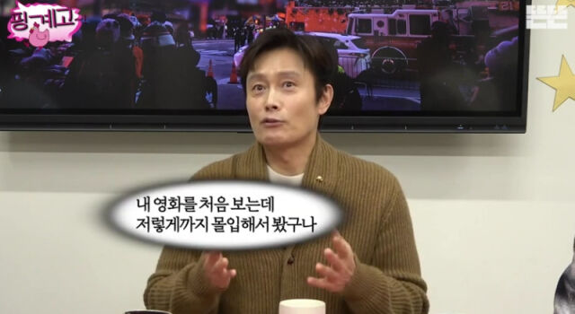 이병헌./핑계고