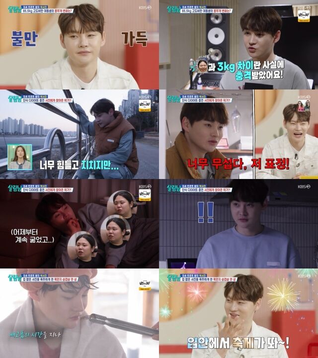 KBS 2TV 