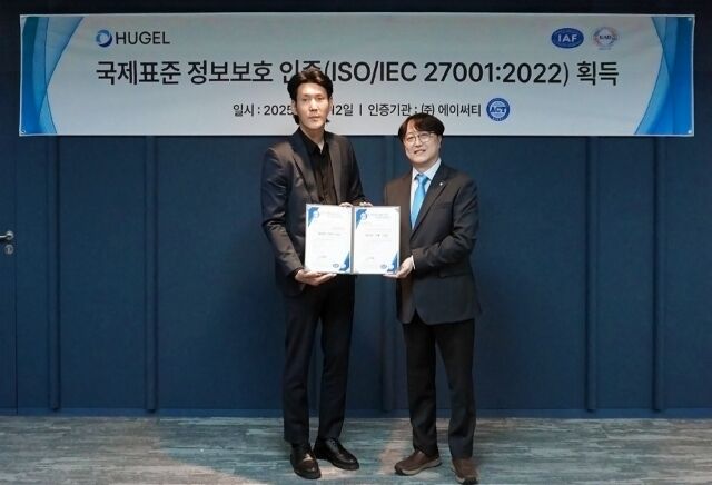 이상규 휴젤 준법지원사업부 상무(왼쪽), 민성완 IT·정보보안 전문 인증기관 에이써티 상무. /휴젤