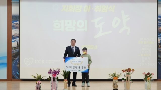 / 쓰리에이치 