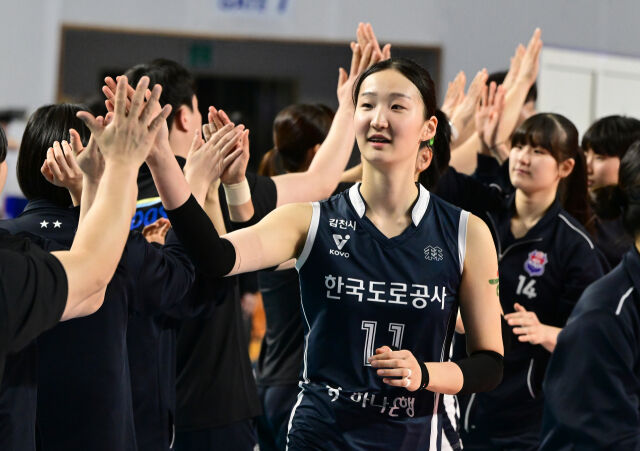 한국도로공사 김세빈./KOVO