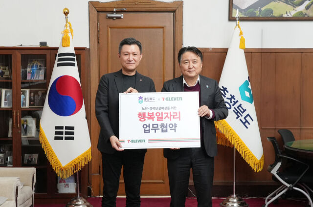 지난 17일 충북도청에서 김홍철 세븐일레븐 대표이사(왼쪽)와 김영환 충청북도지사가 ‘노인과 경력단절 여성의 사회참여 확대를 위한 업무협약’을 체결하고 기념사진을 찍고 있다. /세븐일레븐
