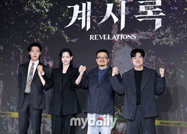 배우 류준열, 신현빈, 연상호 감독, 배우 신민재(왼쪽부터)가 18일 오전 서울 마포 호텔 나루 서울 엠갤러리 앰배서더에서 진행된 넷플릭스 영화 