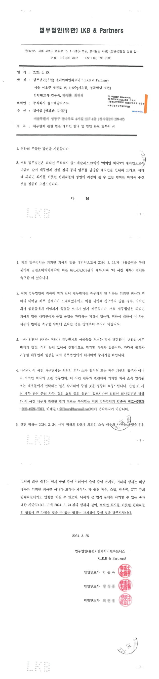 골드메달리스트 제공