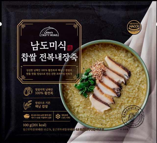 신제품 ‘남도미식 찹쌀전복내장죽’. /NS홈쇼핑