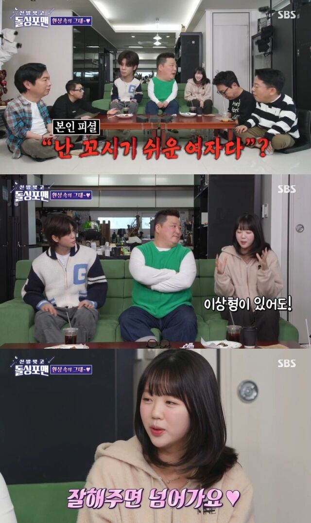 배우 지예은 / SBS 