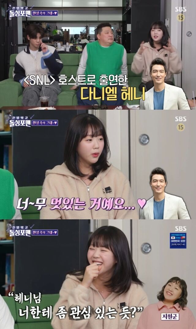 배우 지예은 / SBS 