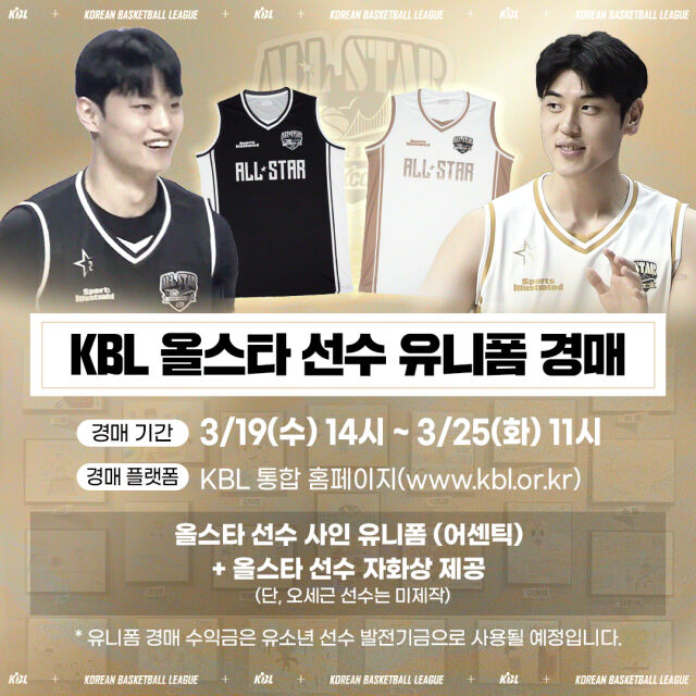/KBL
