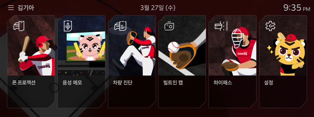 /KBO