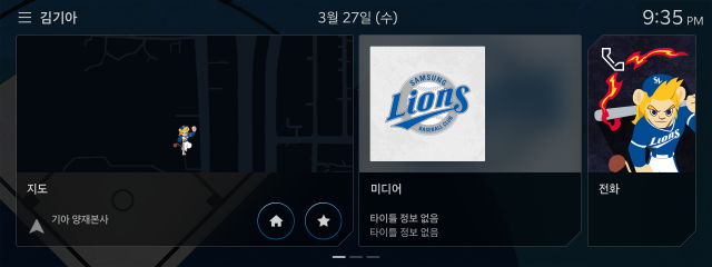 /KBO