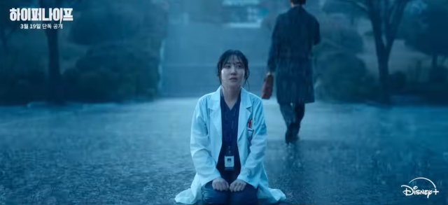 박은빈./디즈니플러스