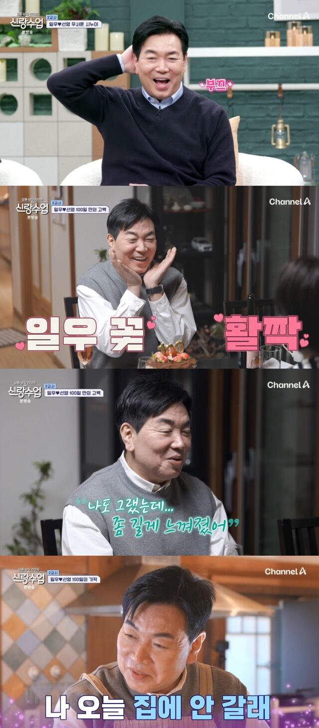/ 채널A 