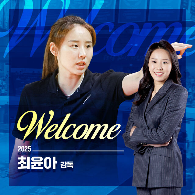 최윤아 신임감독./인천 신한은행 에스버드