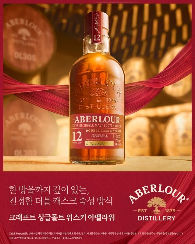 /페르노리카 코리아