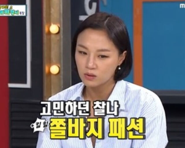 장진희는 