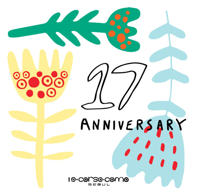 10 꼬르소 꼬모 서울, 17주년 맞아 쇼핑 위크 진행. /삼성물산