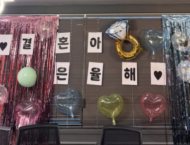 20기 정숙 SNS