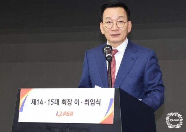 김상열 제15대 KLPGA 회장. /KLPGA