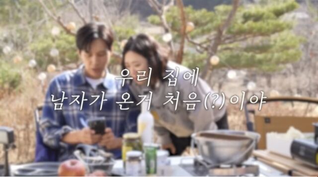 김숙 개인 채널 