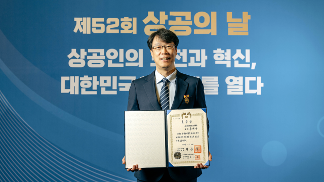 지난 19일 대한상공회의소가 개최한 
