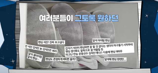 달려라 석진 27화 예고편./방탄소년단(BTS) 유튜브