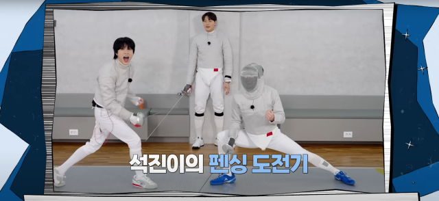 달려라 석진 27화 예고편./방탄소년단(BTS) 유튜브