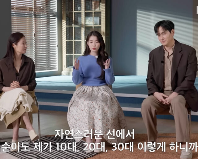 아이유, 문소리, 박해준이 모여 이야기를 나누고 있다. / 유튜브 