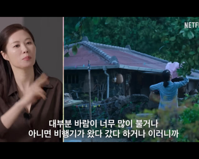 문소리가 촬영 에피소드에 대해 이야기하고 있다. / 유튜브 
