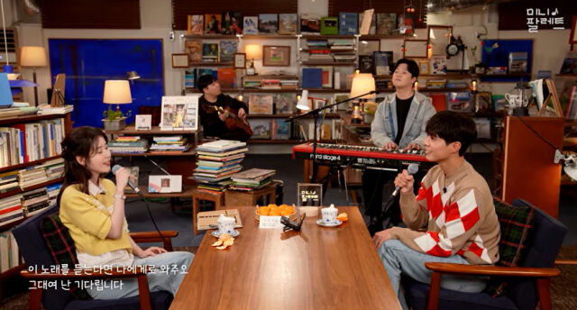 배우 아이유, 박보검 / 