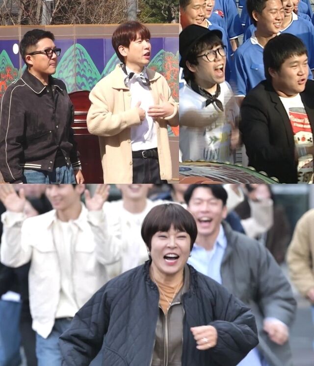 MBC ‘놀면 뭐하니?’