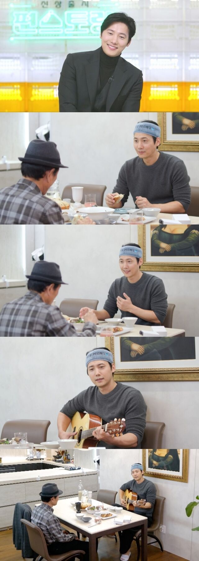 / KBS 2TV ‘신상출시 편스토랑’