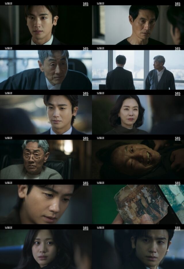 / SBS 드라마 ‘보물섬’ 방송 캡처