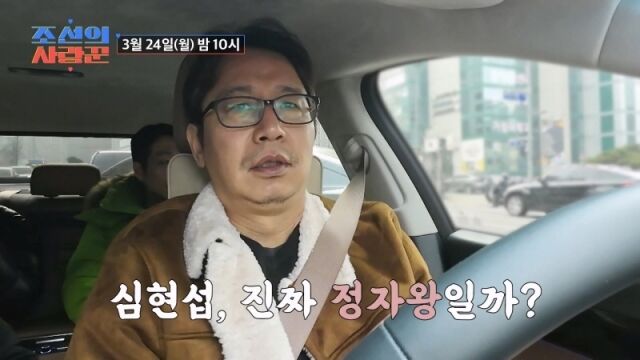 / TV조선 