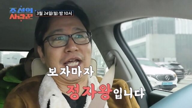 / TV조선 