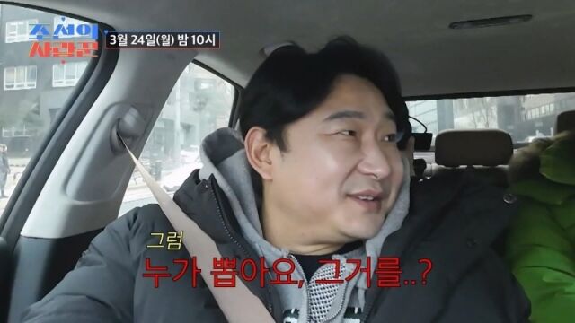 / TV조선 