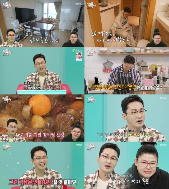 / MBC 