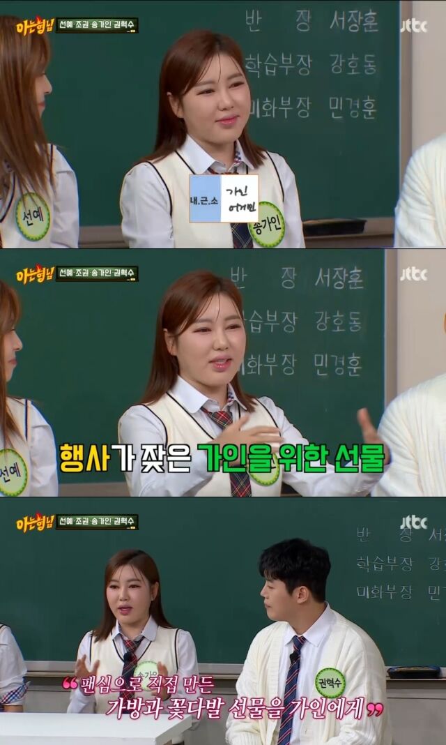 / JTBC 