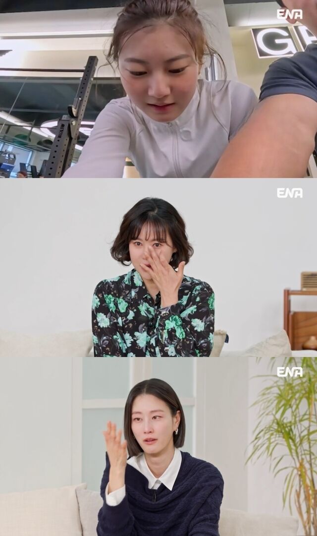 / ENA ‘내 아이의 사생활’